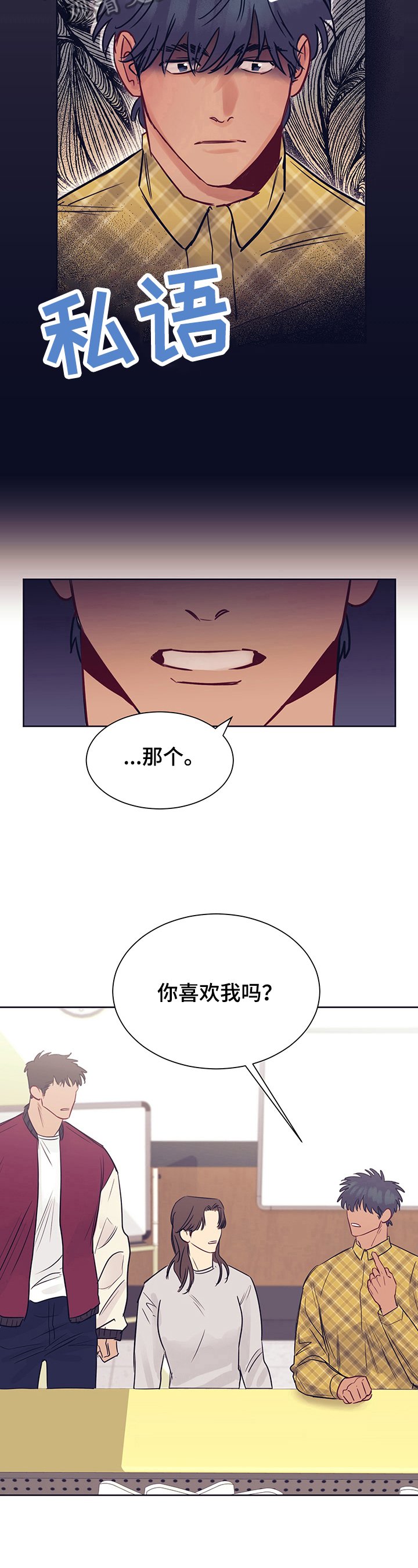 第6章：感激