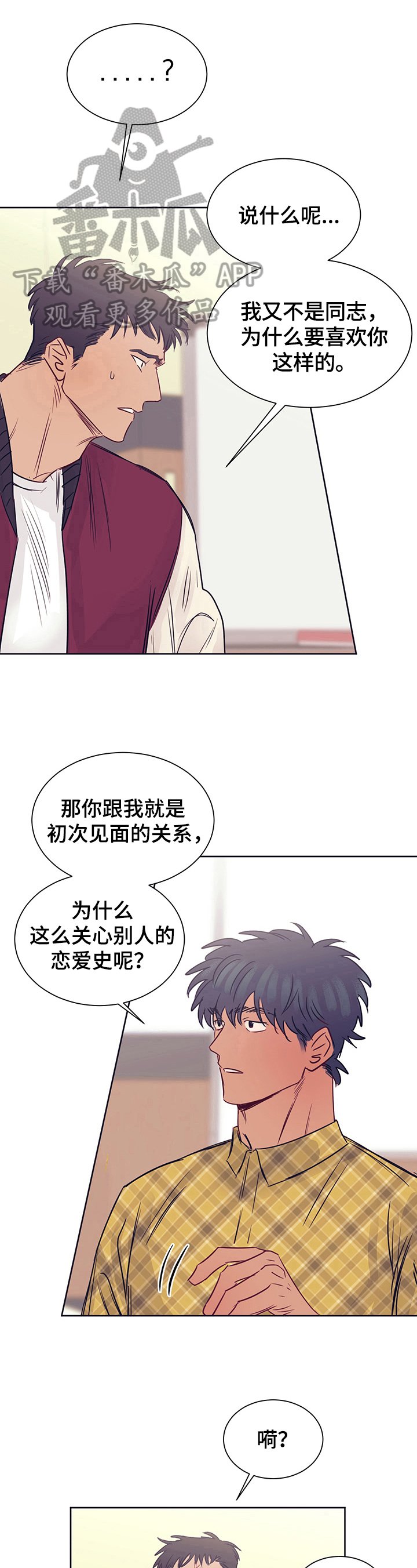 第6章：感激