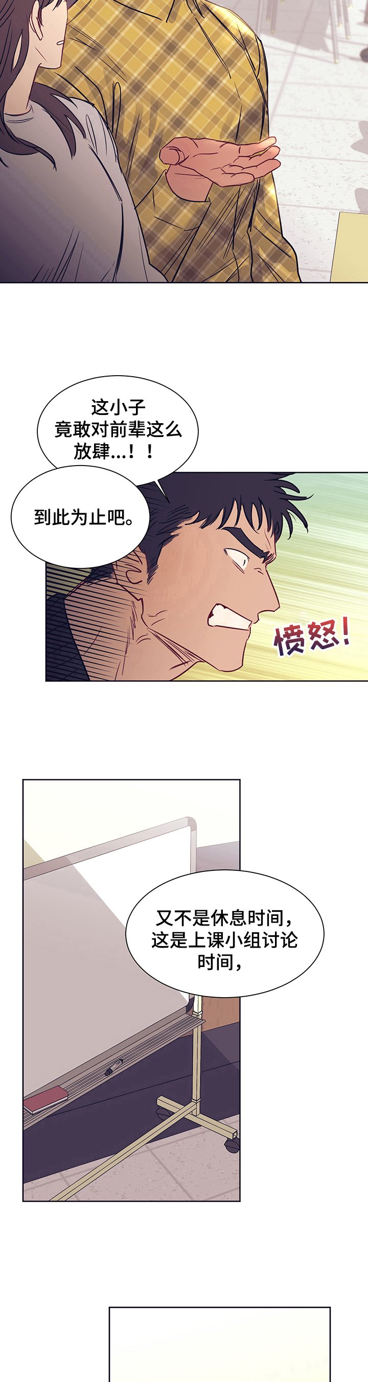 第6章：感激