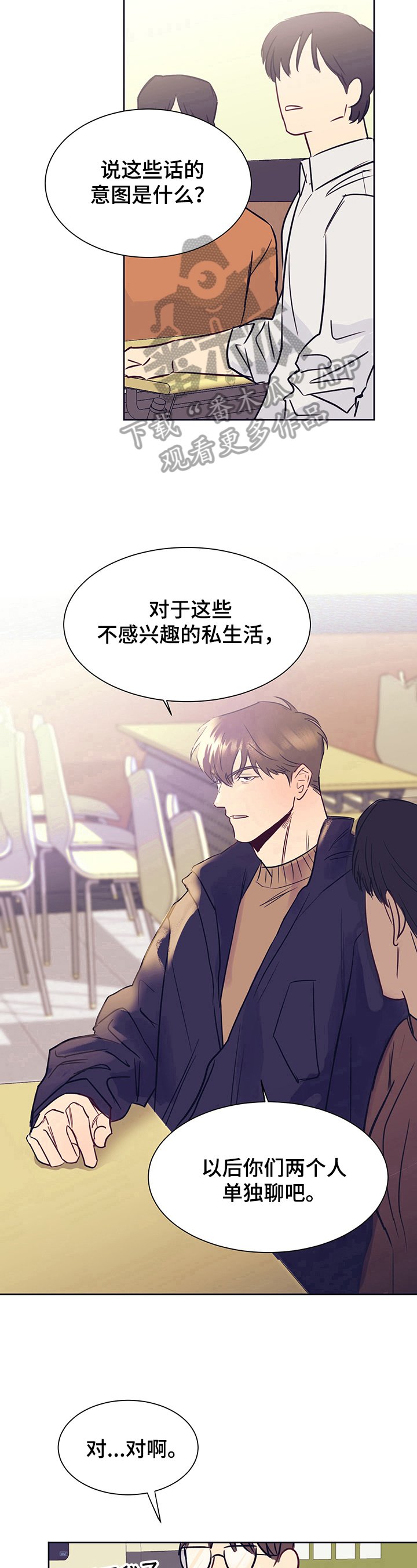 第6章：感激