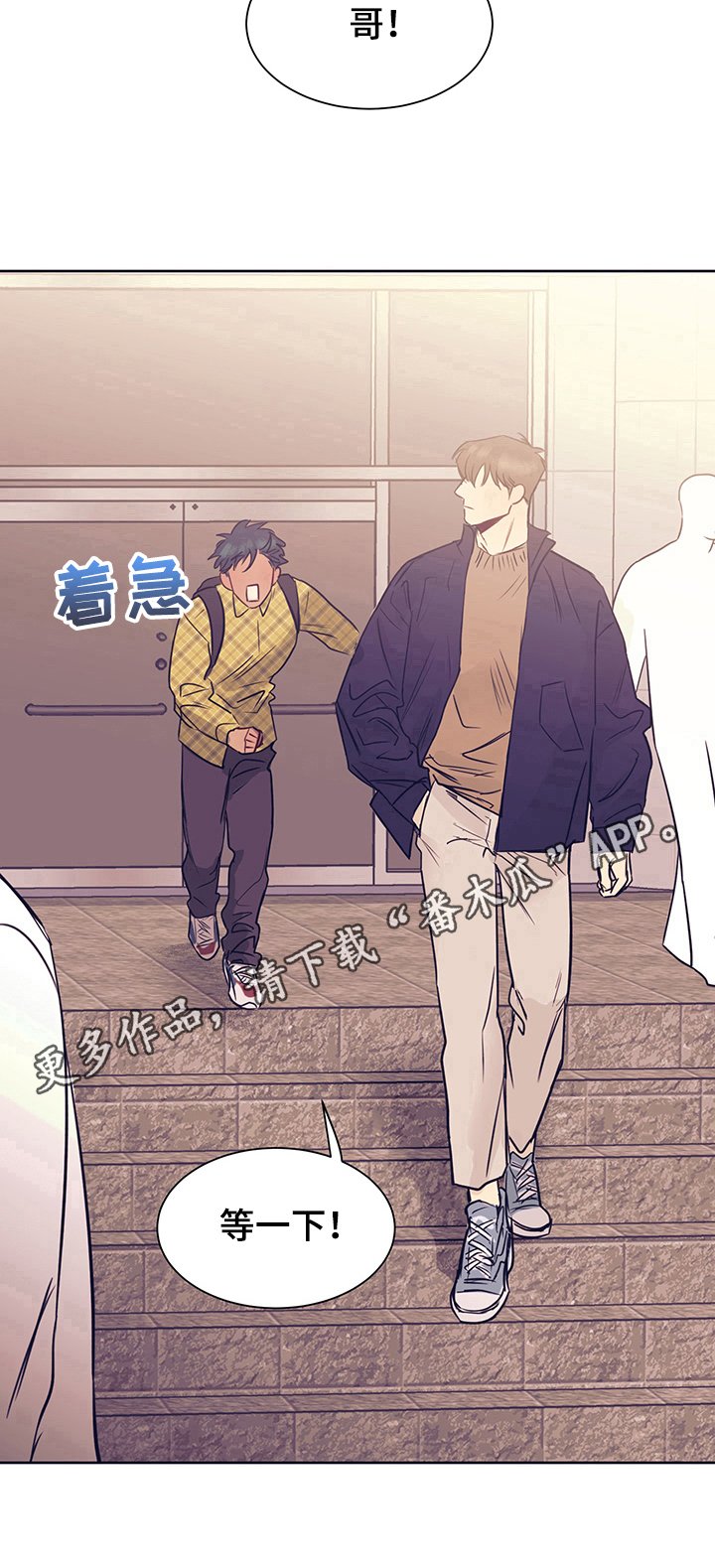 第6章：感激