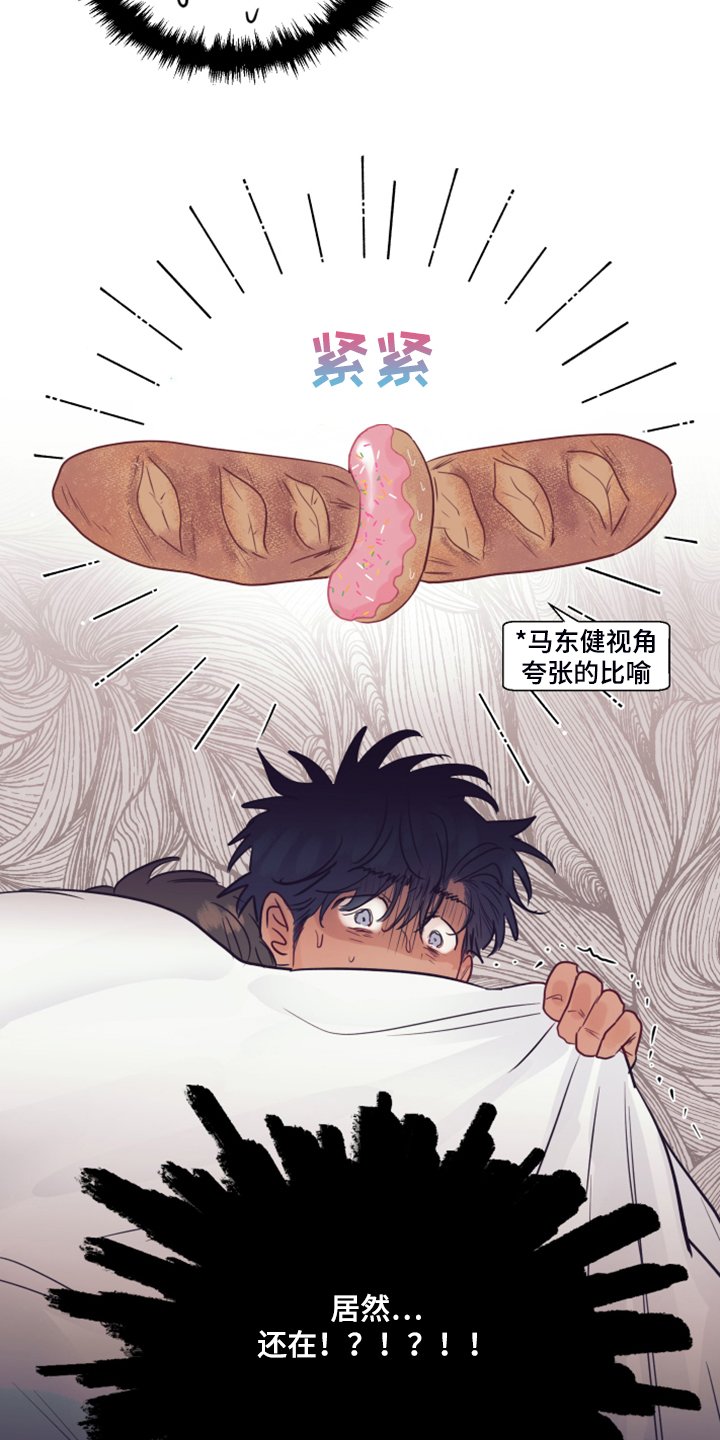 第60章：【完结】未知的未来