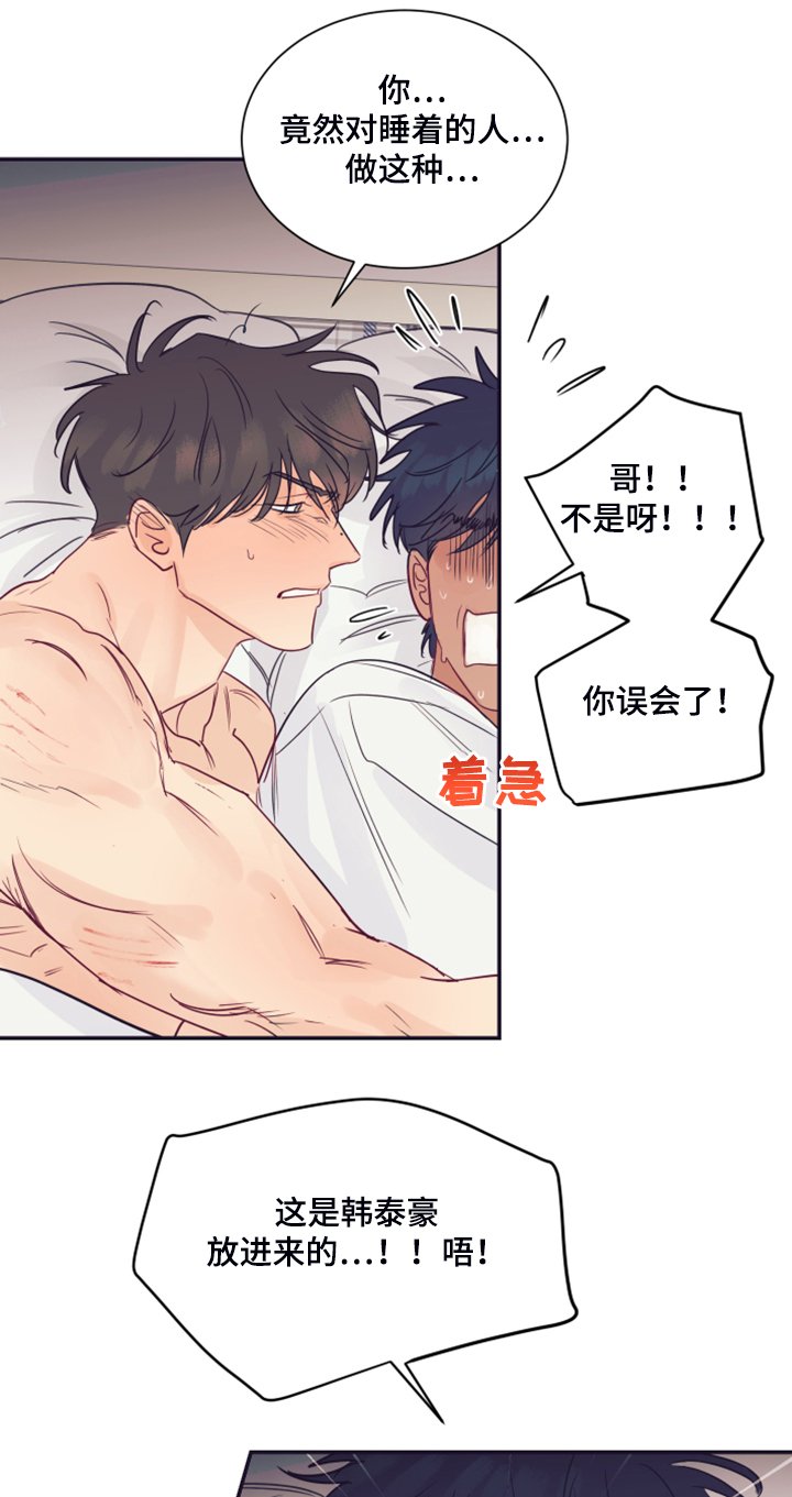 第60章：【完结】未知的未来
