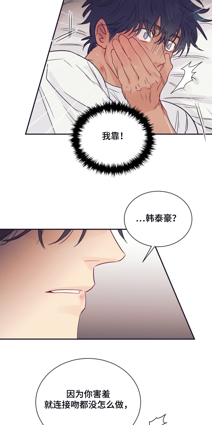 第60章：【完结】未知的未来