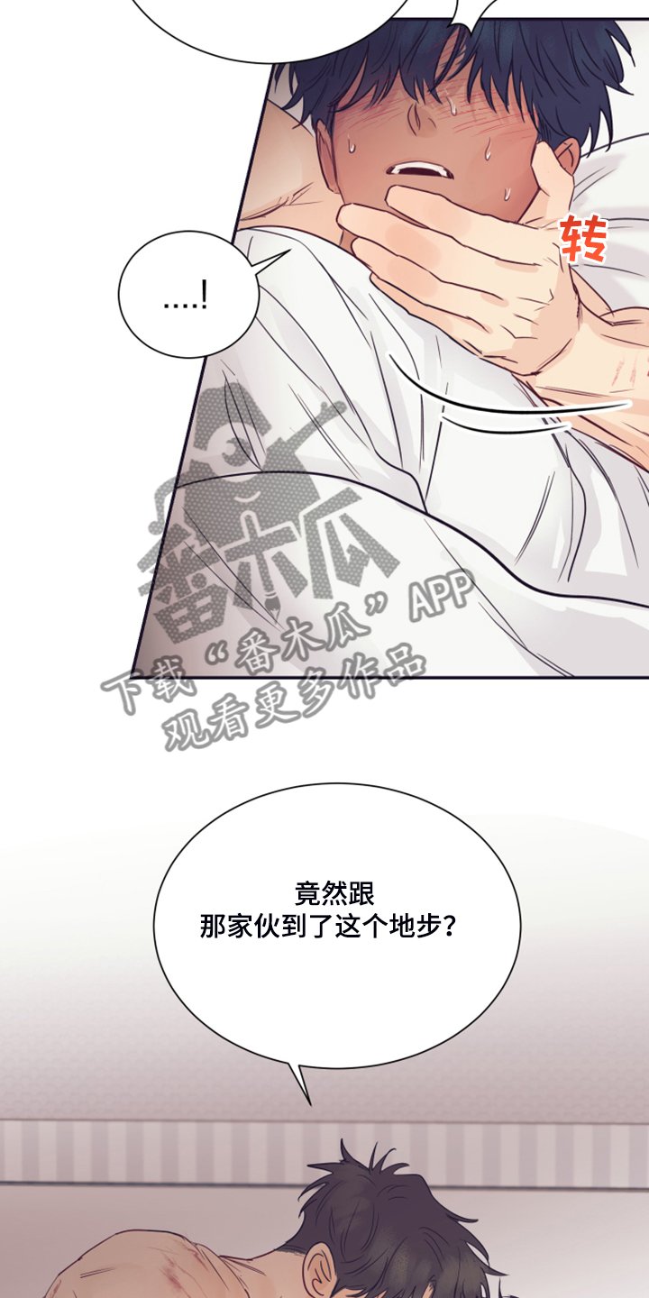 第60章：【完结】未知的未来