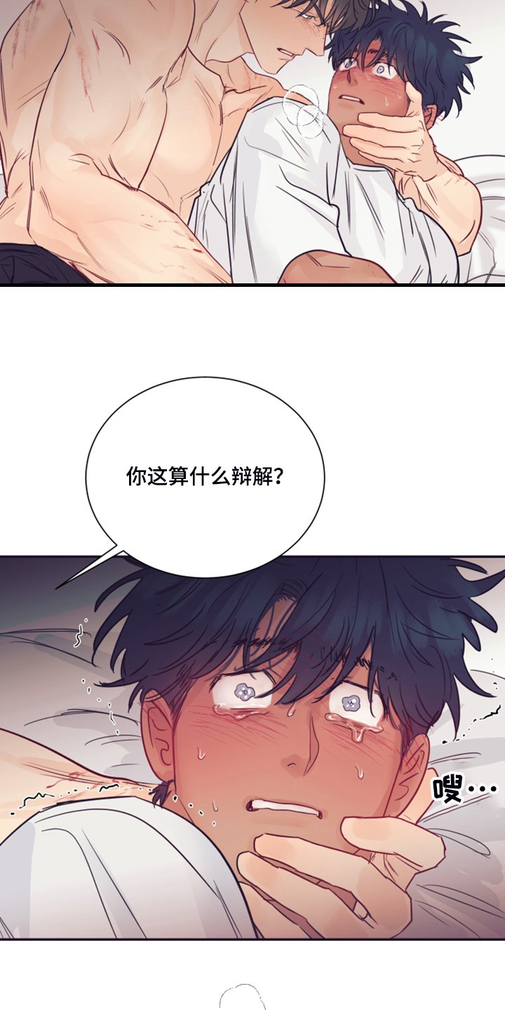 第60章：【完结】未知的未来