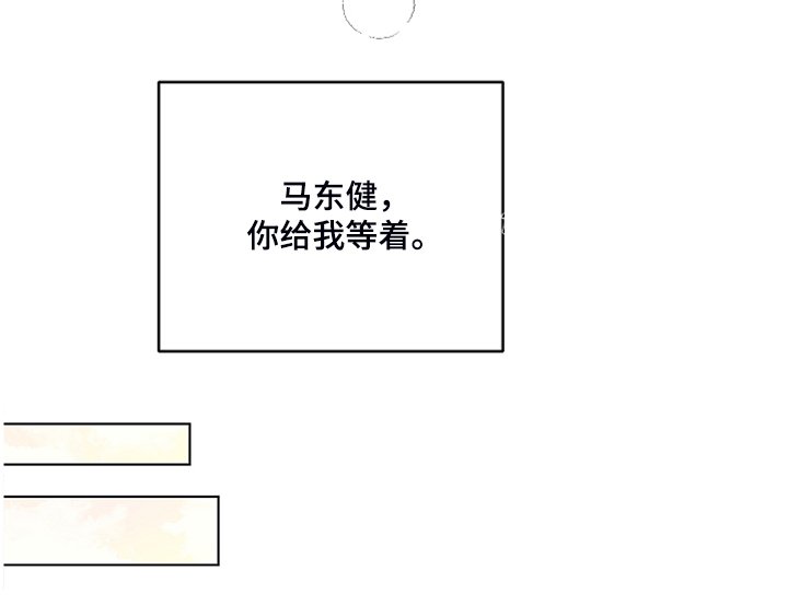 第60章：【完结】未知的未来