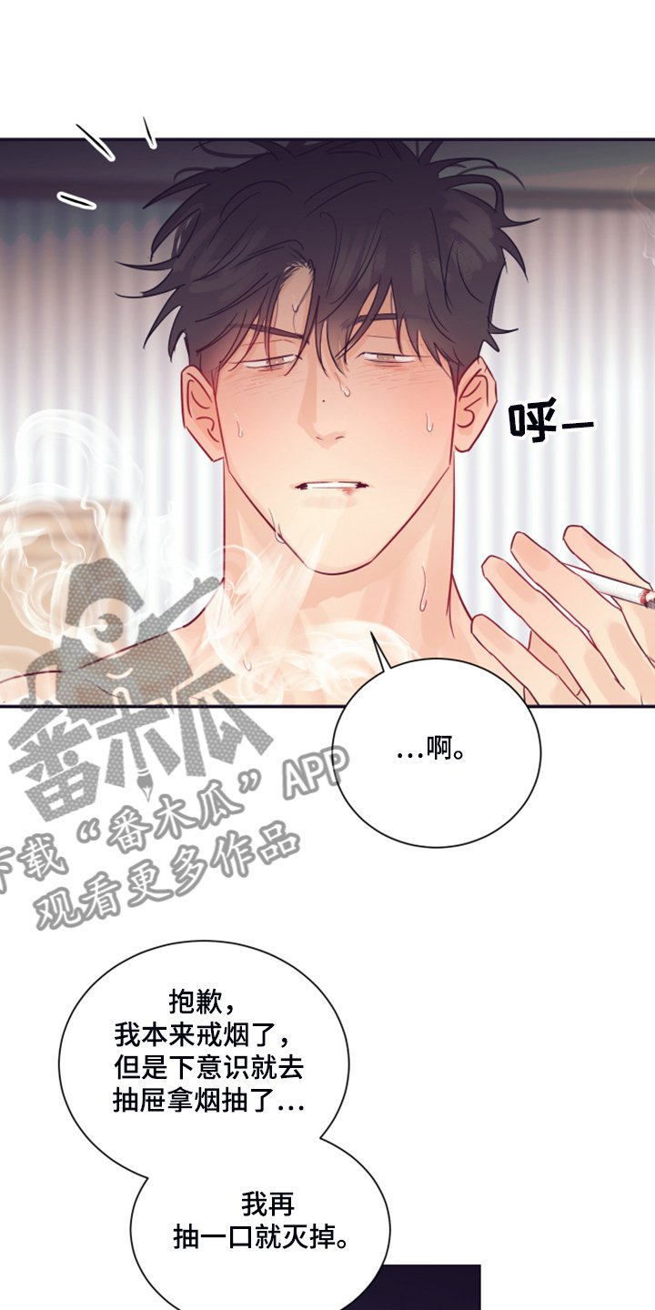 第60章：【完结】未知的未来