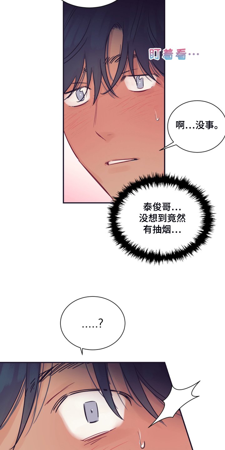 第60章：【完结】未知的未来