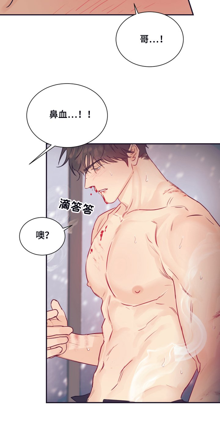 第60章：【完结】未知的未来