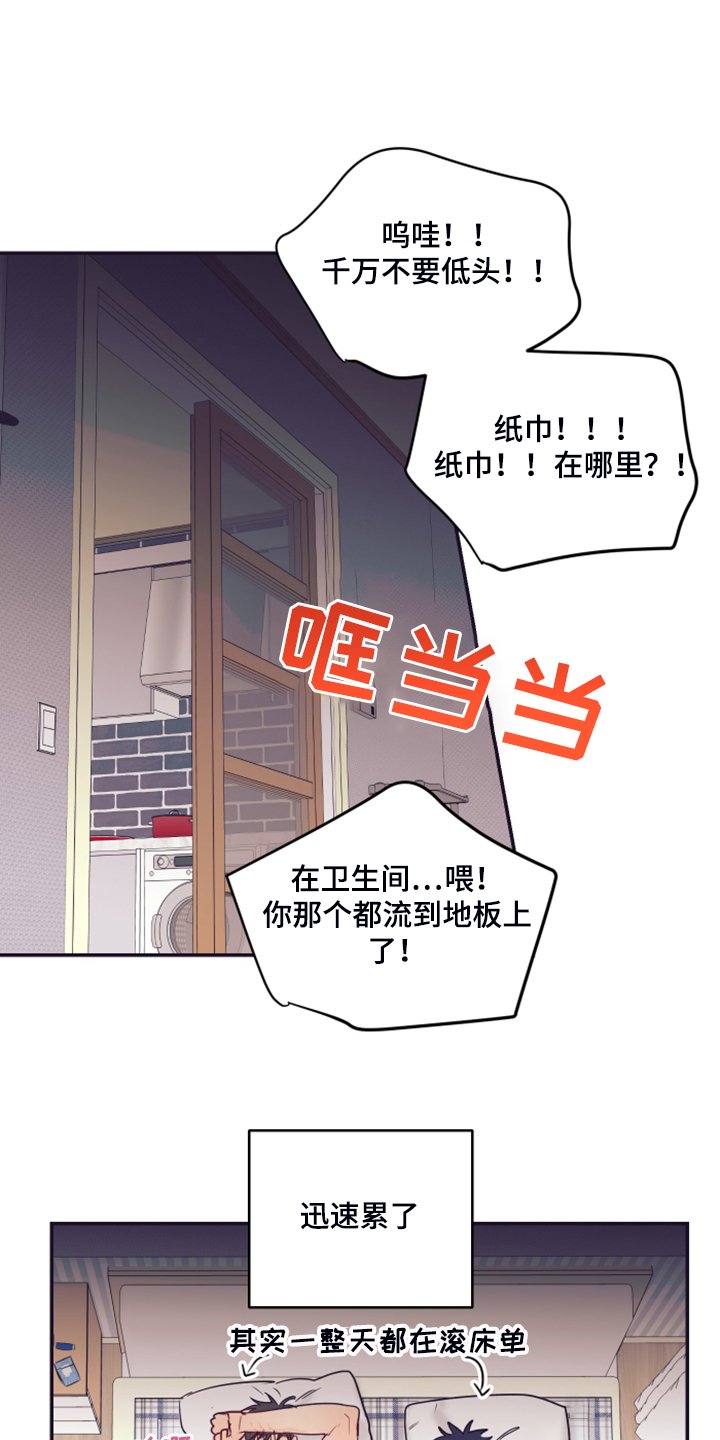第60章：【完结】未知的未来