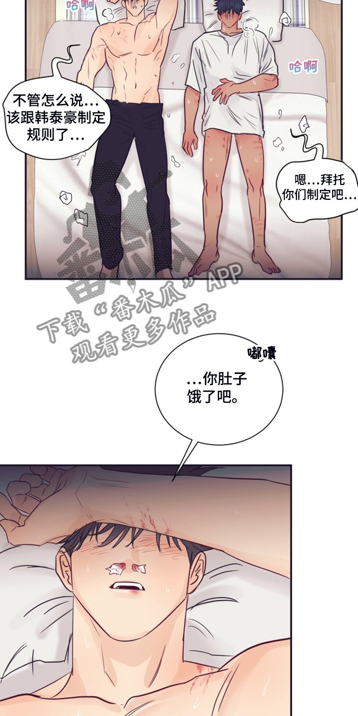 第60章：【完结】未知的未来