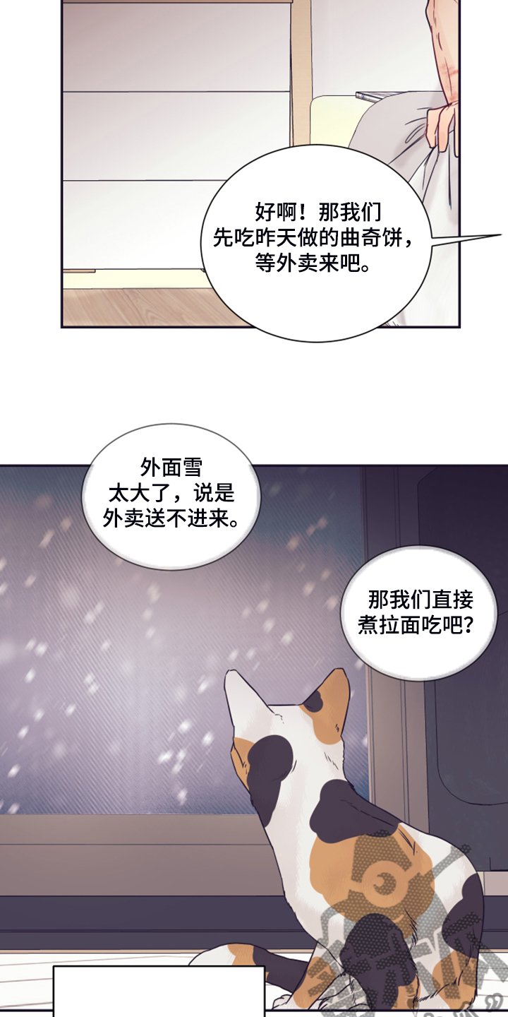 第60章：【完结】未知的未来