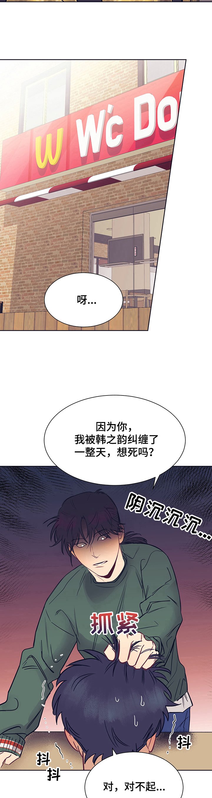 第7章：劝告