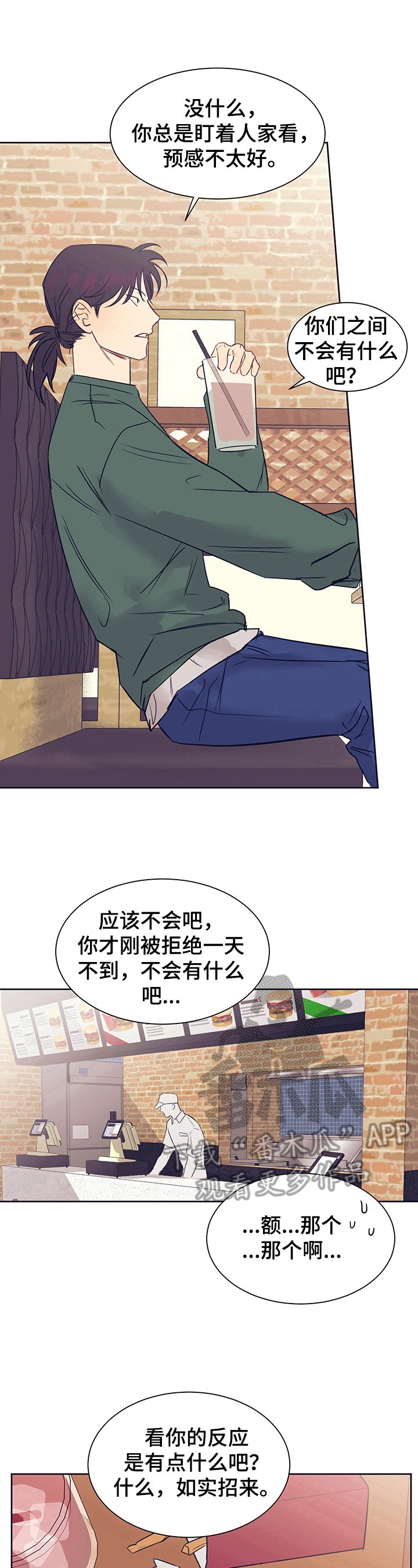 第7章：劝告