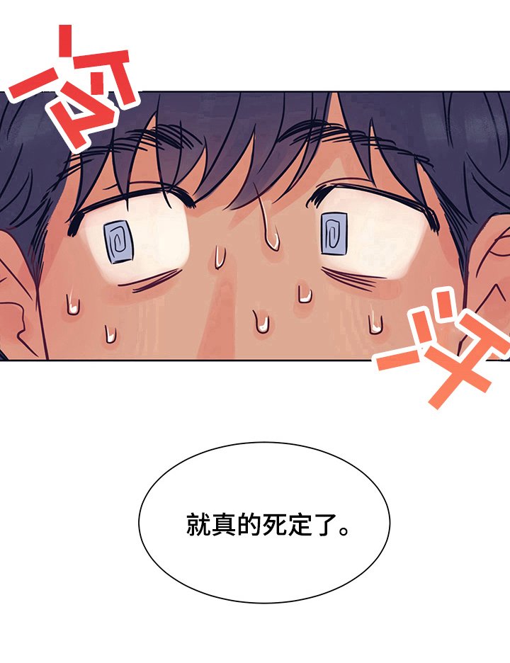 第7章：劝告