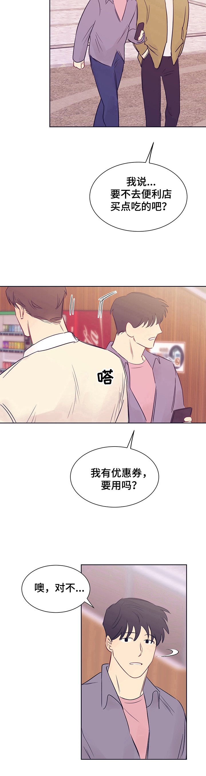 第9章：短信