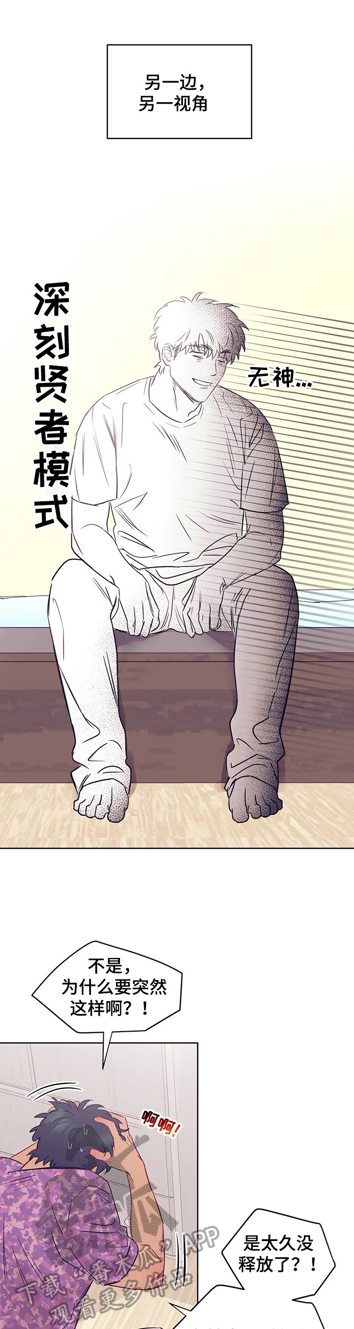 第9章：短信