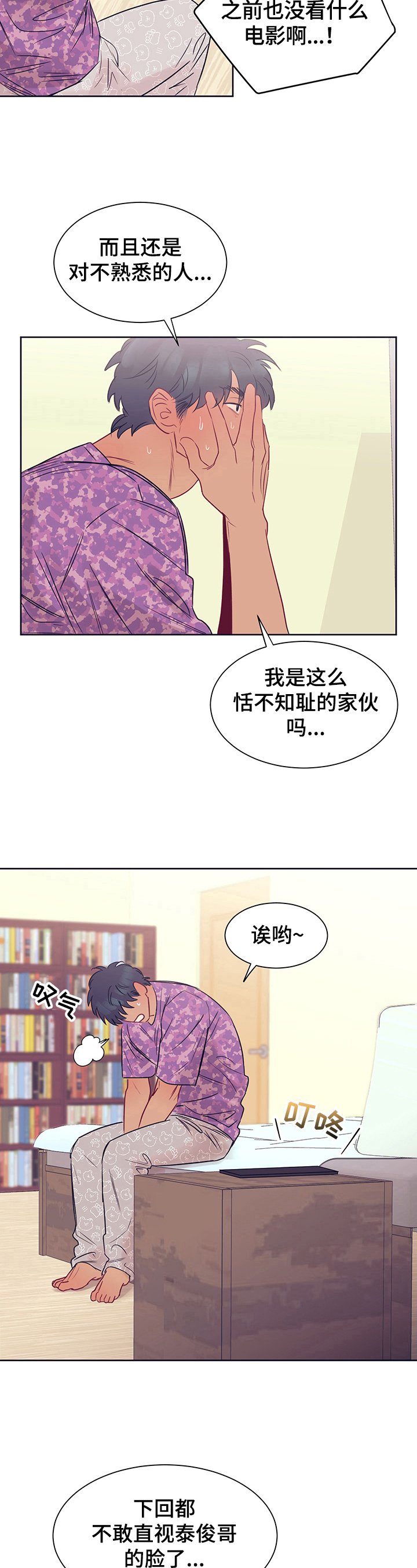 第9章：短信