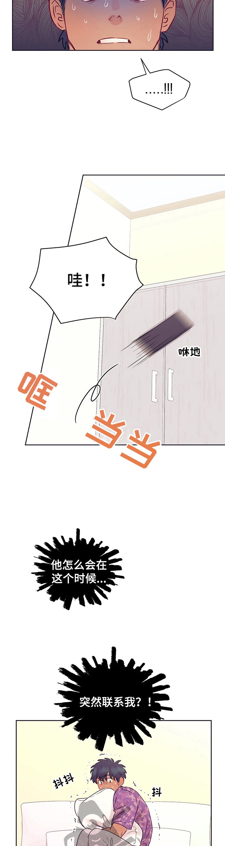 第9章：短信