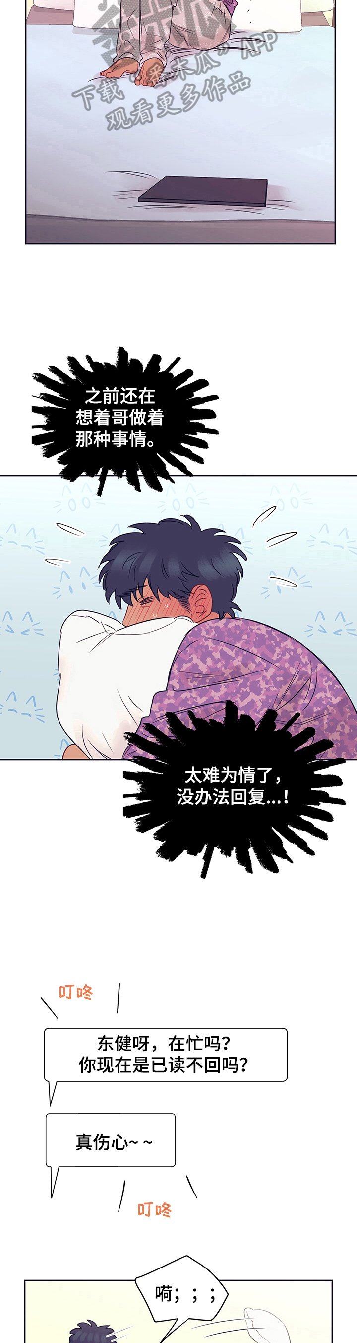 第9章：短信