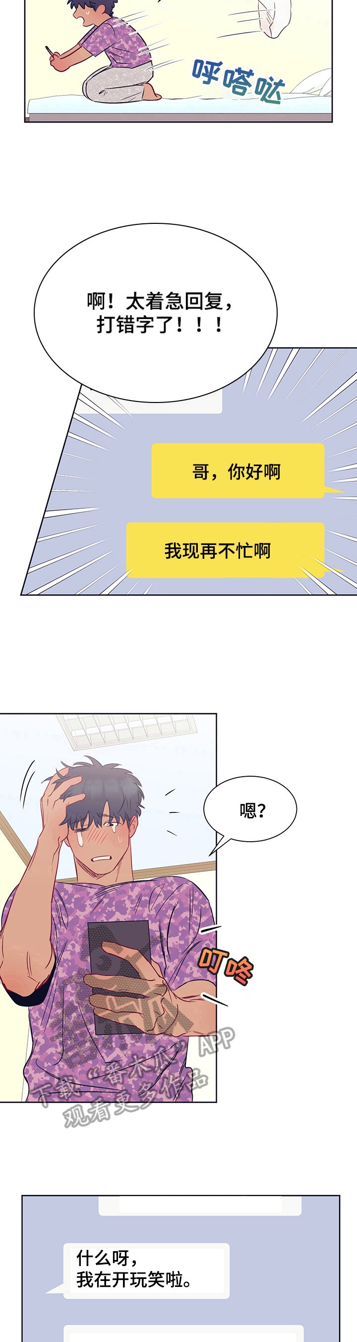 第9章：短信