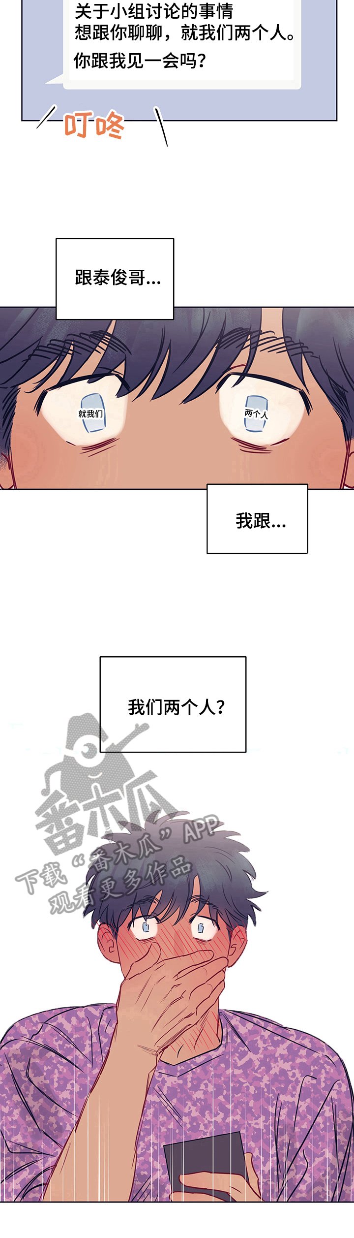 第9章：短信