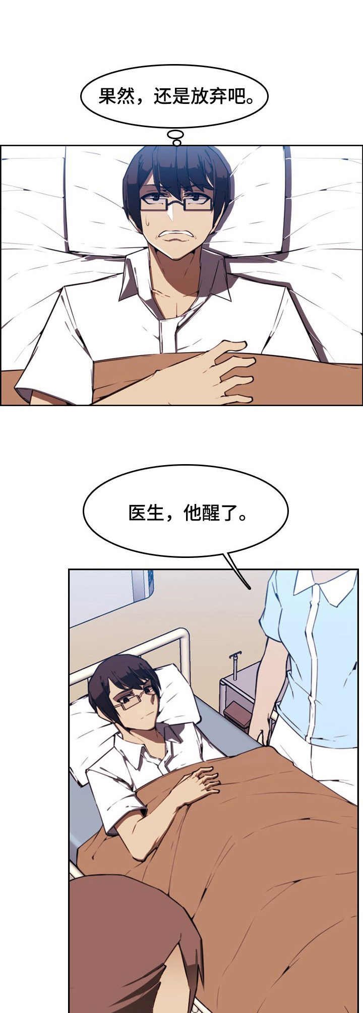 第1章：试药