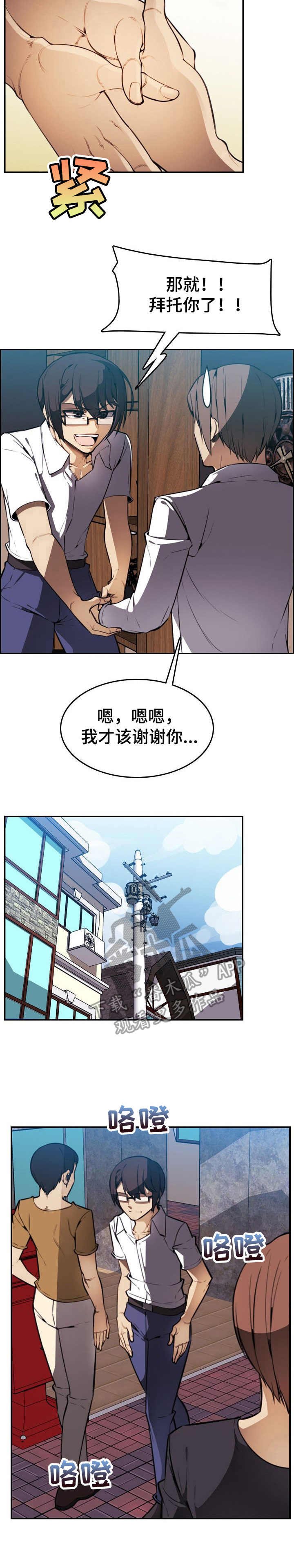 第10章：荷尔蒙
