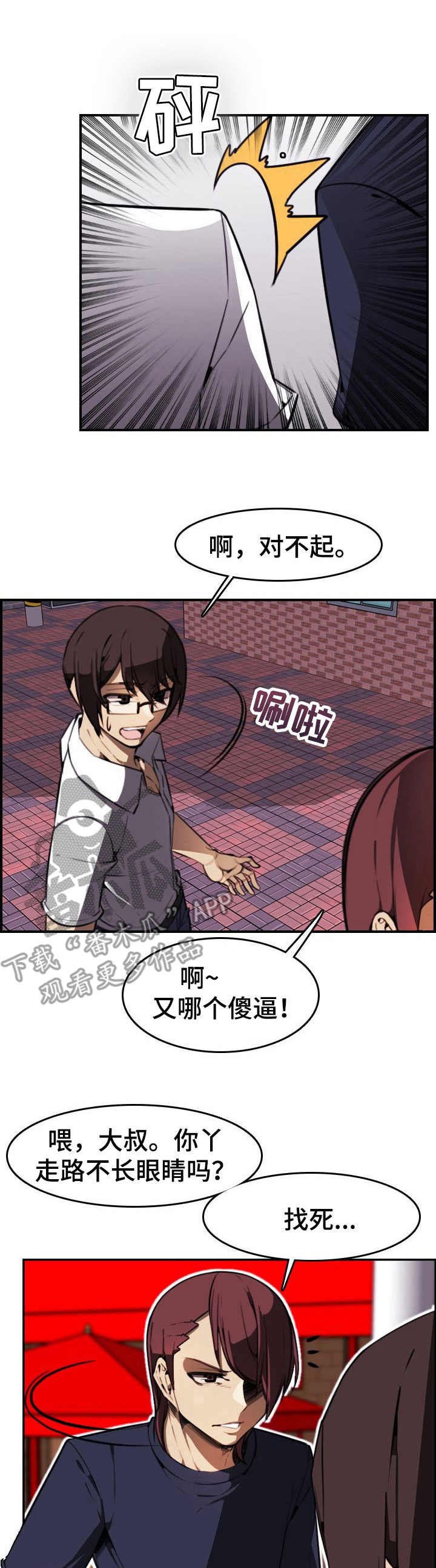 第10章：荷尔蒙