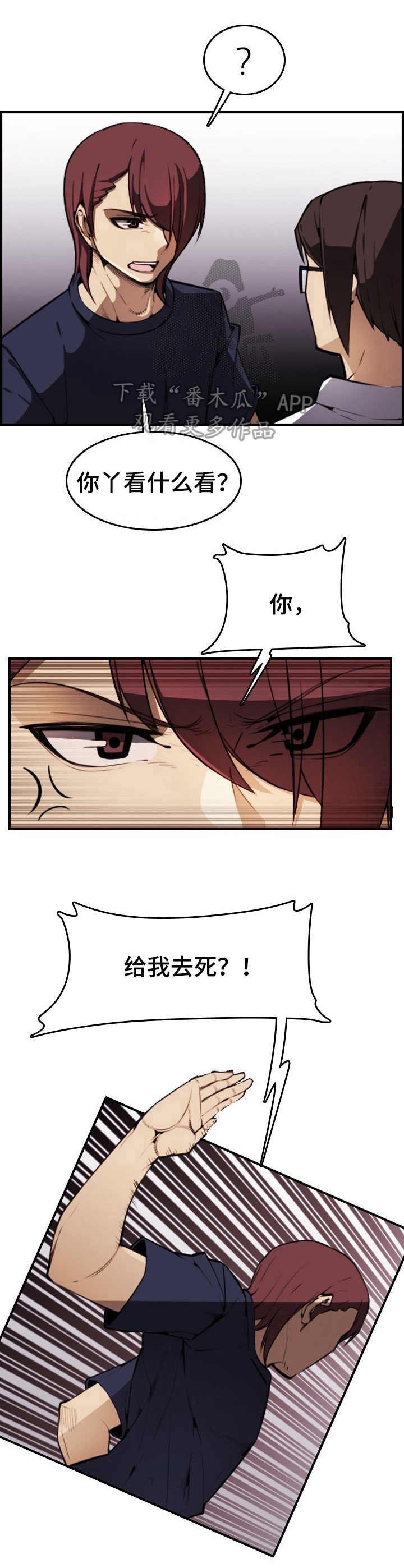 第10章：荷尔蒙