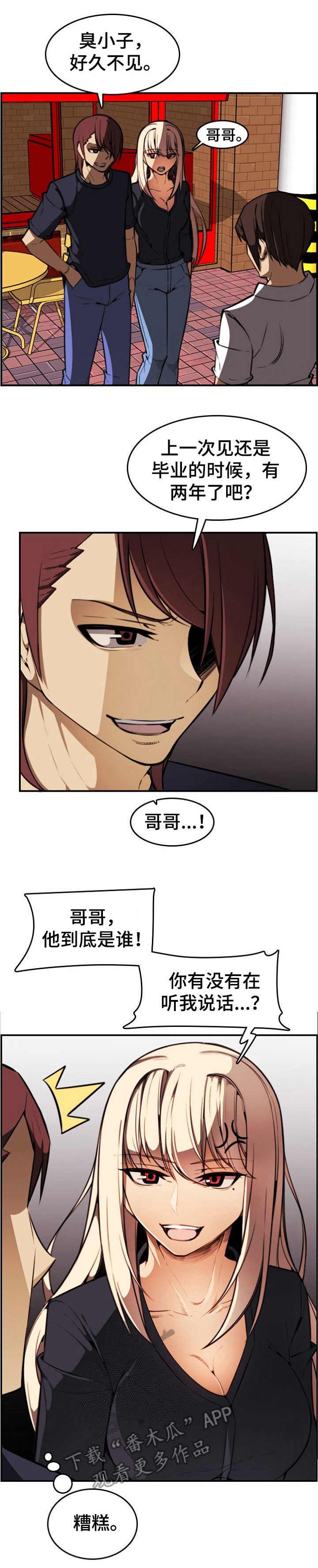 第12章：钱包