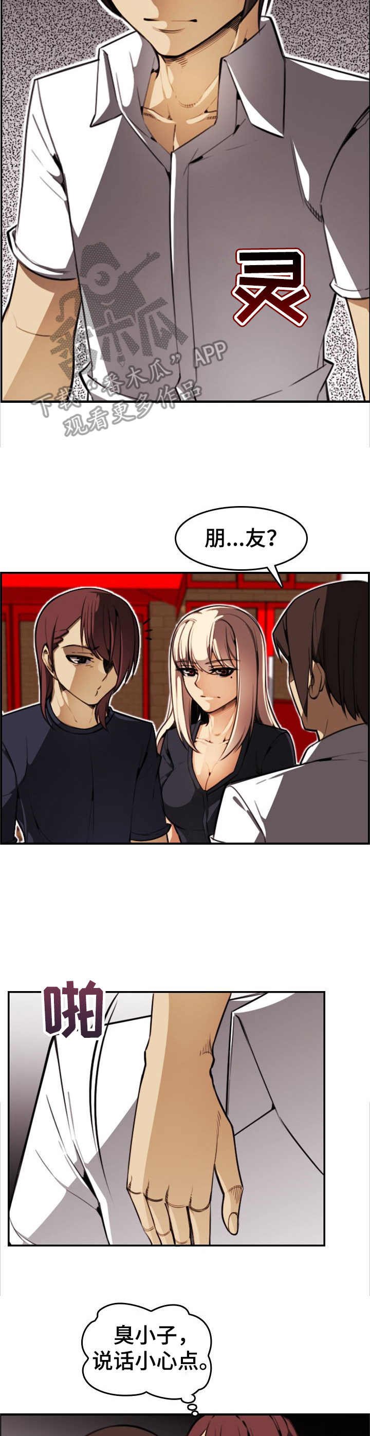 第12章：钱包