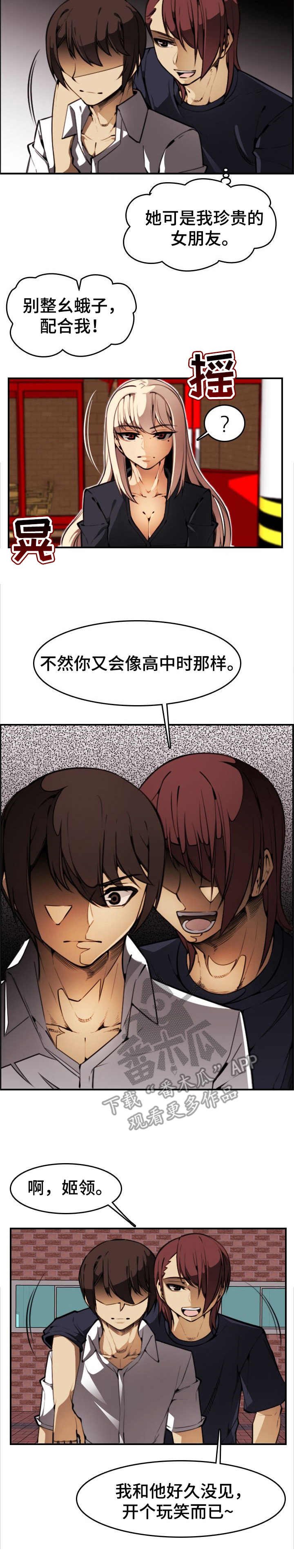 第12章：钱包