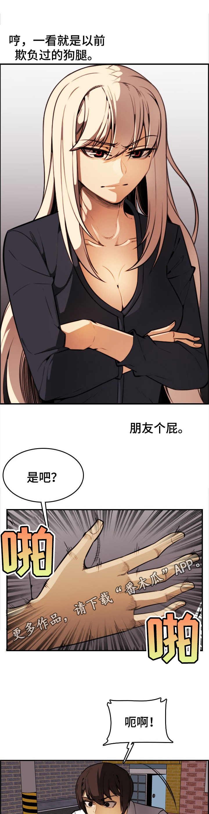 第12章：钱包