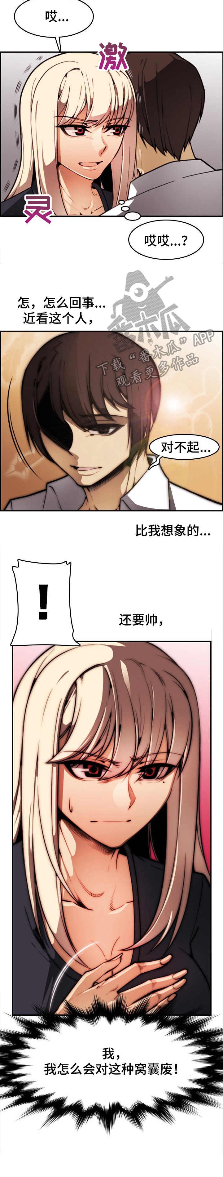 第12章：钱包