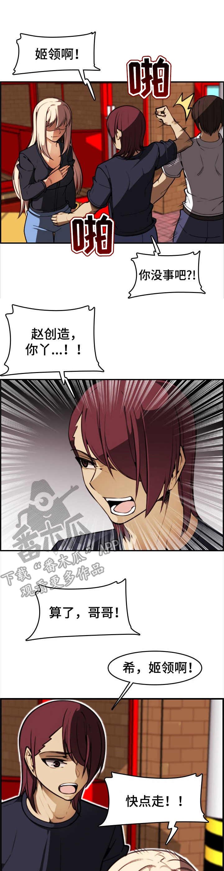 第12章：钱包