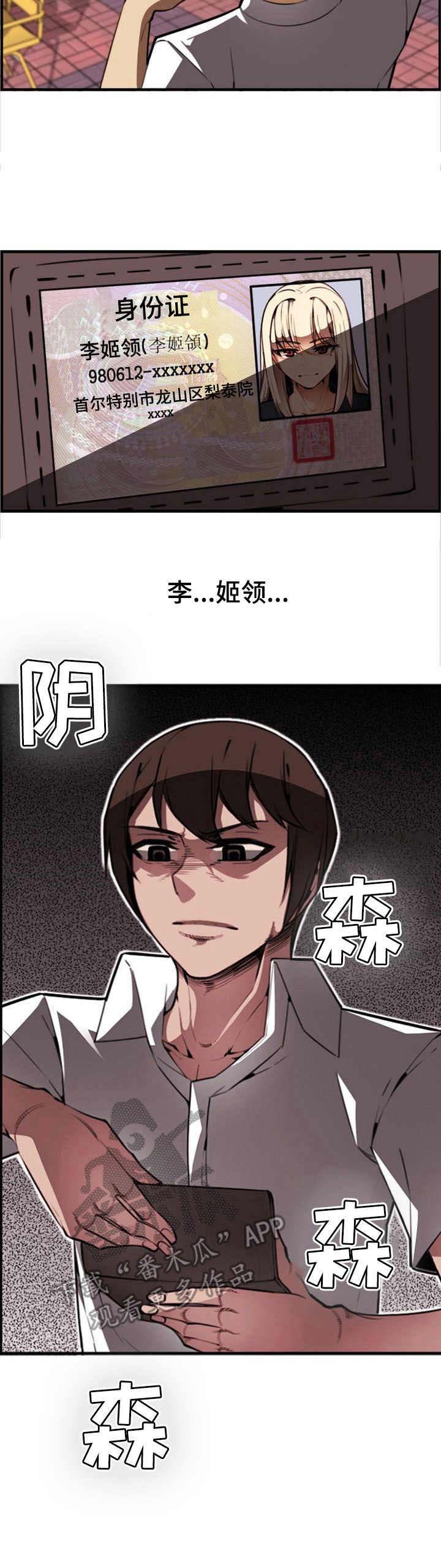第12章：钱包
