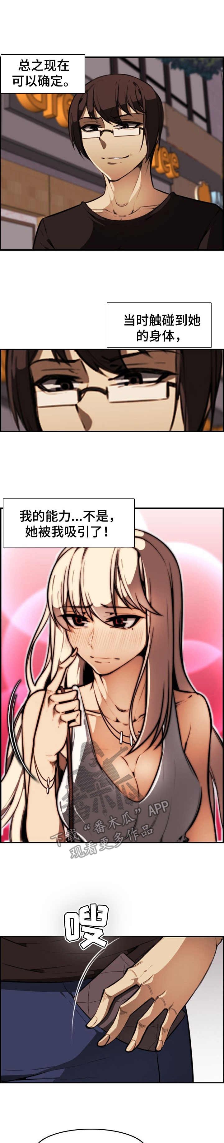 第14章：欲擒故纵