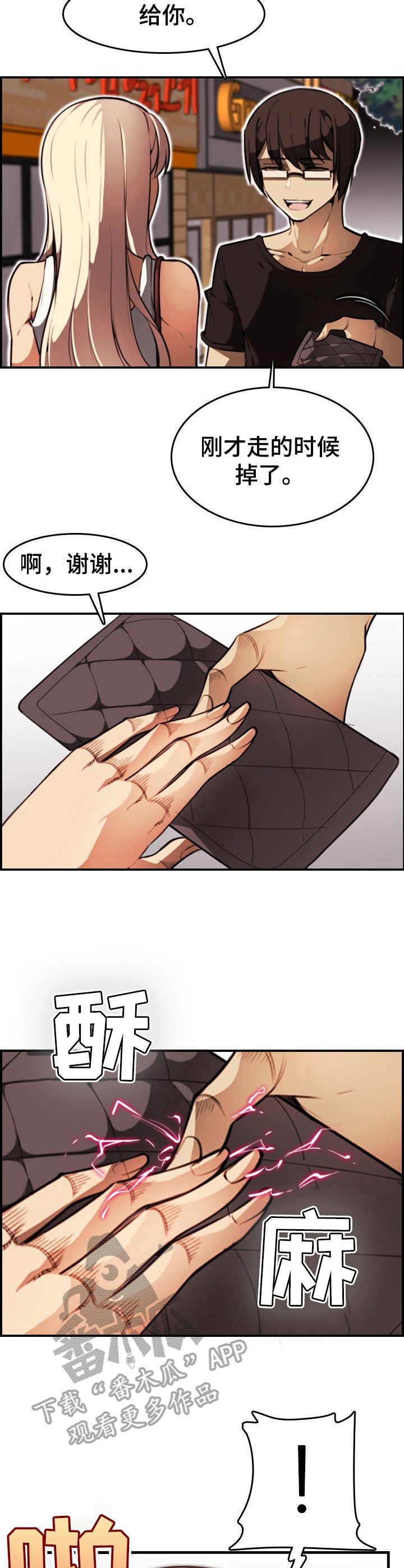 第14章：欲擒故纵