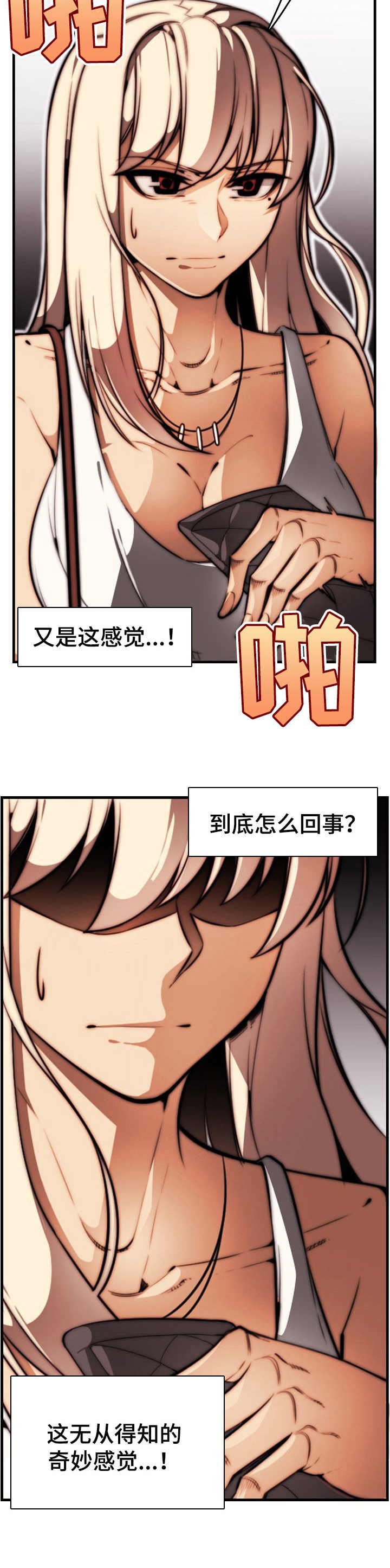 第14章：欲擒故纵