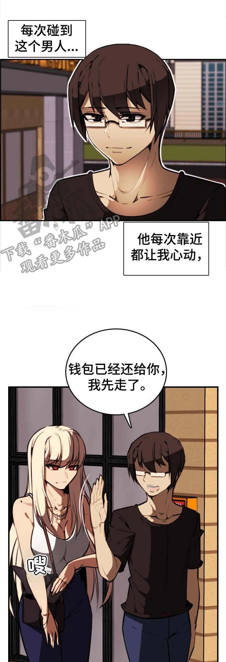 第14章：欲擒故纵