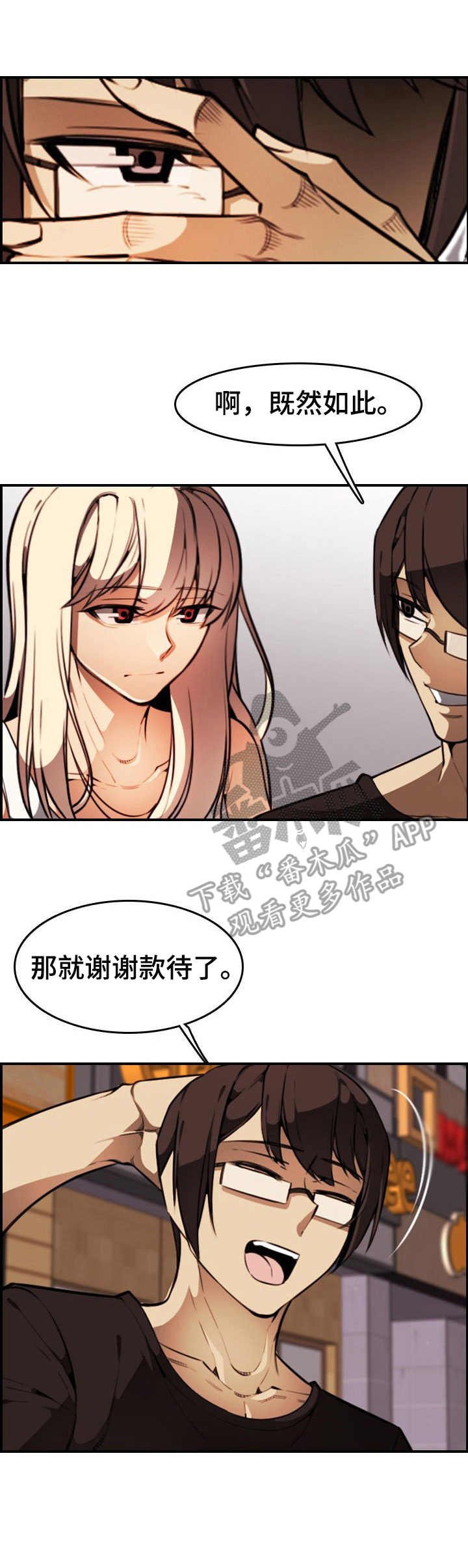 第14章：欲擒故纵