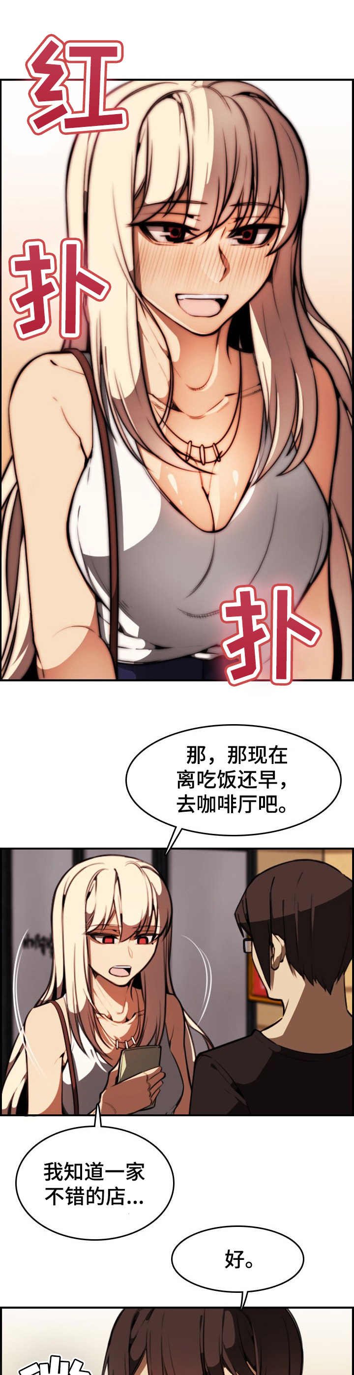 第14章：欲擒故纵
