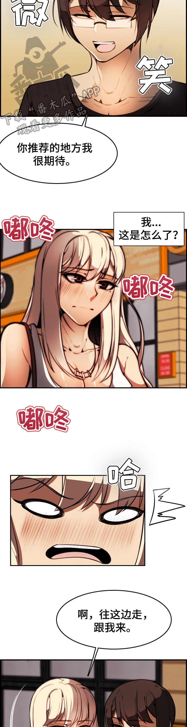 第14章：欲擒故纵