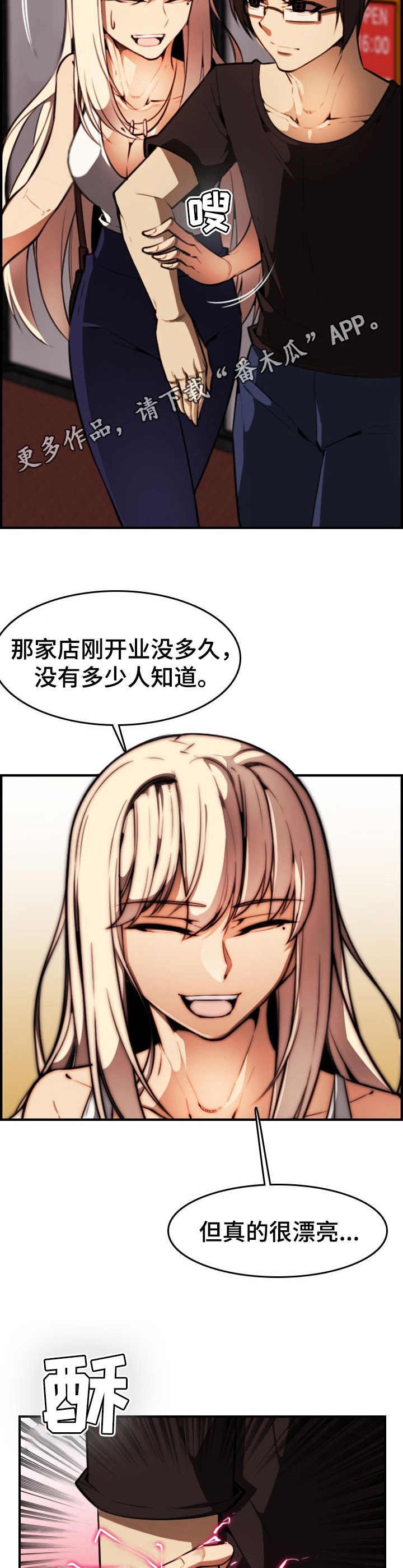第14章：欲擒故纵