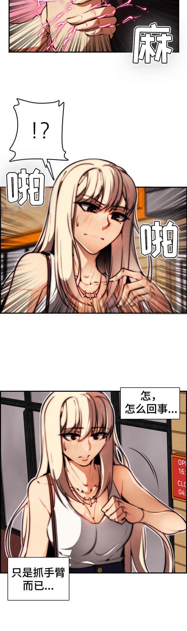 第14章：欲擒故纵