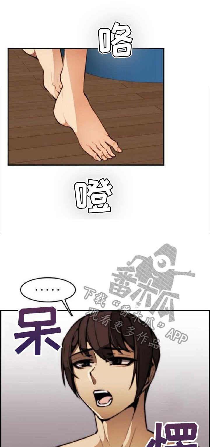 第15章：战栗感