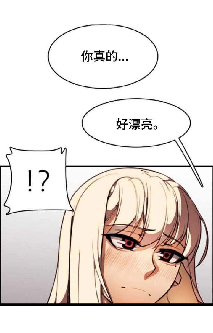 第15章：战栗感
