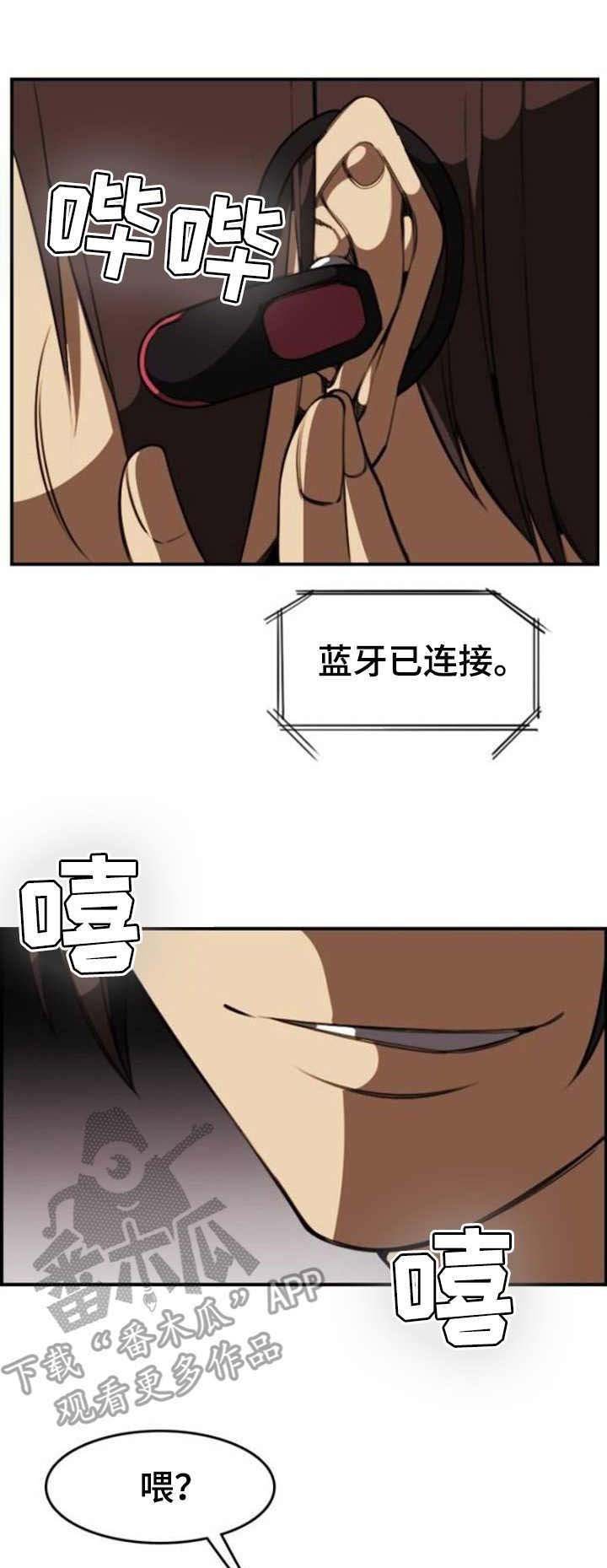 第17章：通话